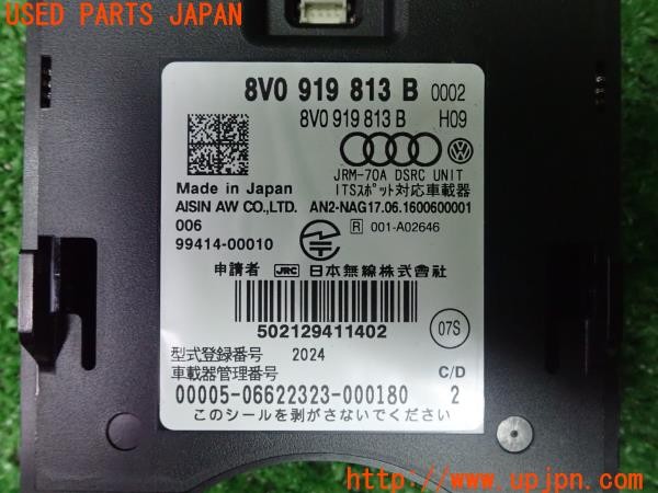 3UPJ=9230570503]VW ゴルフ トゥーラン(1TCZD 5T系)純正ビルトイン 8V0 919 813 B/RM-70A DSRC ETC車載器 中古_5