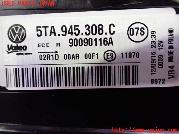 5UPJ-9230571550]VW ゴルフ トゥーラン(1TCZD)右リアフィニッシャー 中古_3