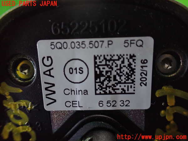 5UPJ-9230576550]VW ゴルフ トゥーラン(1TCZD)アンテナ 中古_4
