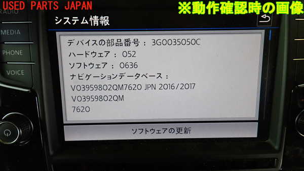 5UPJ-9230576589]VW ゴルフ トゥーラン(1TCZD)カーナビゲーション HDD 中古_4