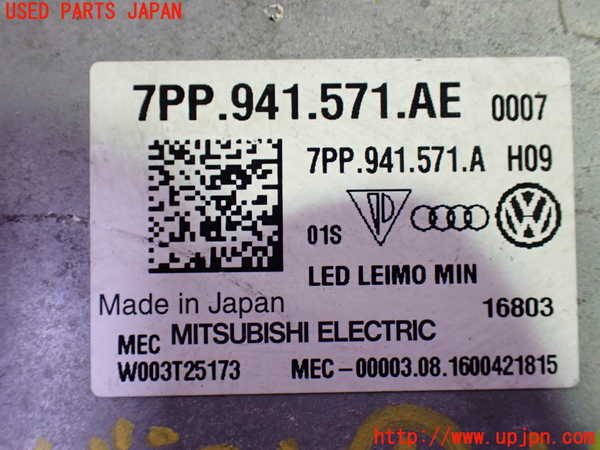 5UPJ-9230576441]VW ゴルフ トゥーラン(1TCZD)バラスト1(右側) 中古_4