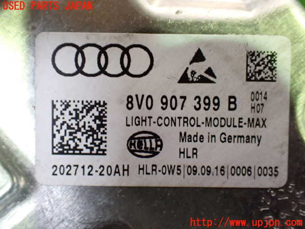 5UPJ-9230576442]VW ゴルフ トゥーラン(1TCZD)バラスト2(左側) 中古_4