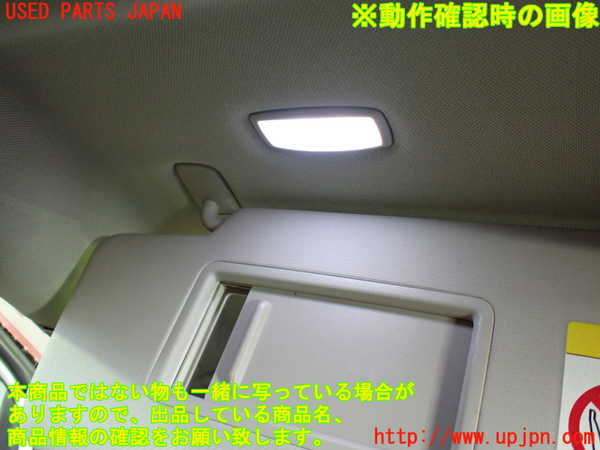 5UPJ-9230577630]VW ゴルフ トゥーラン(1TCZD)室内サンバイザー左側 中古_4