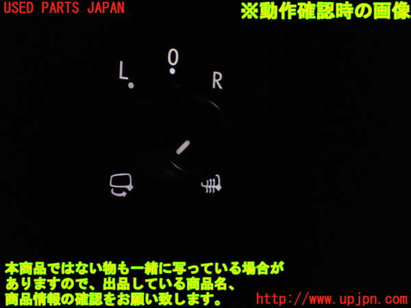 5UPJ-9230576280]VW ゴルフ トゥーラン(1TCZD)ミラースイッチ 中古_3