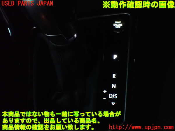 5UPJ-9230577570]VW ゴルフ トゥーラン(1TCZD)シフトノブ 中古_5