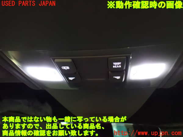 5UPJ-9230576411]VW ゴルフ トゥーラン(1TCZD)ルームランプ1 中古_3