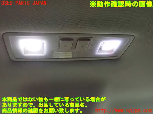 5UPJ-9230576413]VW ゴルフ トゥーラン(1TCZD)ルームランプ3 中古_3