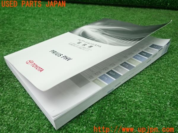 3UPJ=9230580802]プリウスPHV(ZVW52)前期 ナビゲーションシステム取扱書 取扱説明書 取説 2016年 中古_3