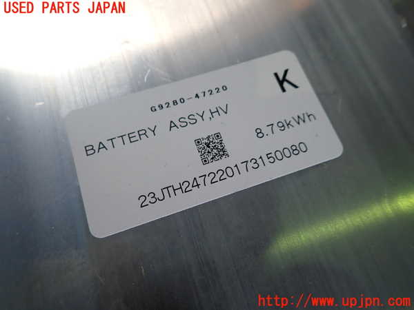 1UPJ-9230586911]プリウスPHV(ZVW52)ハイブリッドバッテリー1 中古_2