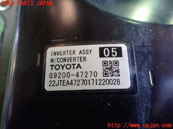 1UPJ-9230586916]プリウスPHV(ZVW52)インバーターコンバーター 中古_2