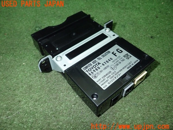 3UPJ=9230590503]プリウスPHV(ZVW52)前期 純正ビルトイン 86980-47040 ETC車載器 ETC2.0 中古_2