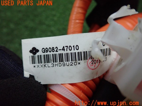 3UPJ=9230590550]プリウスPHV(ZVW52)前期 純正 G9082-47010 DCチャージャーインレット ケーブル 充電口カバー付き 中古_5