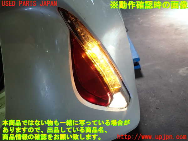 1UPJ-9230591154]プリウスPHV(ZVW52)右リアコーナーランプ 中古_4