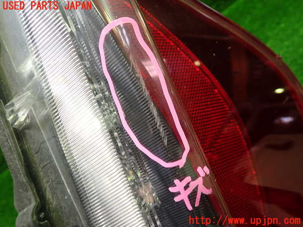 1UPJ-9230591156]プリウスPHV(ZVW52)左リアコーナーランプ 中古_2