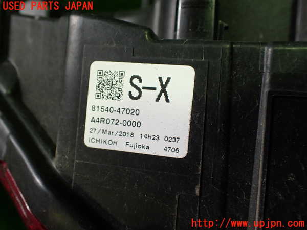 1UPJ-9230591156]プリウスPHV(ZVW52)左リアコーナーランプ 中古_3