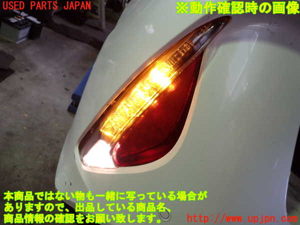 1UPJ-9230591156]プリウスPHV(ZVW52)左リアコーナーランプ 中古_5