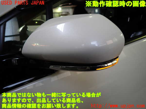 1UPJ-9230591212]プリウスPHV(ZVW52)左ドアミラー 中古_5