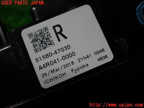 1UPJ-9230591550]プリウスPHV(ZVW52)右リアフィニッシャー 中古_2