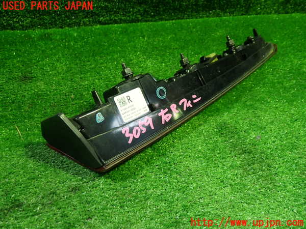 1UPJ-9230591550]プリウスPHV(ZVW52)右リアフィニッシャー 中古_3