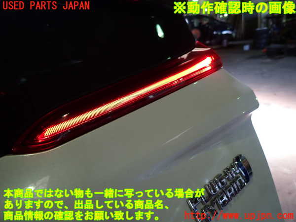 1UPJ-9230591550]プリウスPHV(ZVW52)右リアフィニッシャー 中古_4