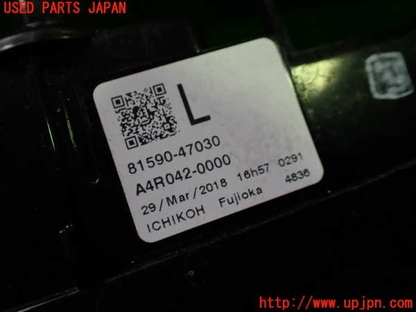 1UPJ-9230591552]プリウスPHV(ZVW52)左リアフィニッシャー 中古_2