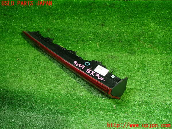 1UPJ-9230591552]プリウスPHV(ZVW52)左リアフィニッシャー 中古_3