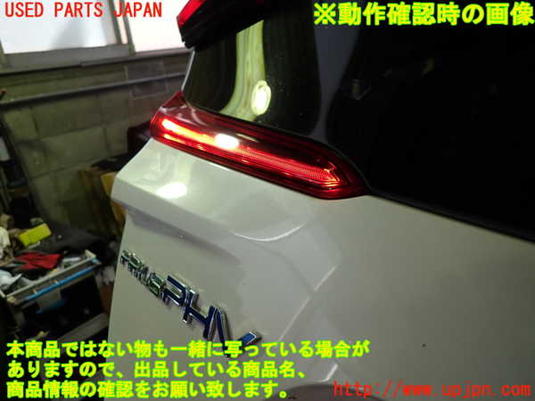1UPJ-9230591552]プリウスPHV(ZVW52)左リアフィニッシャー 中古_4