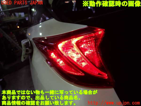 1UPJ-9230591536]プリウスPHV(ZVW52)左テールランプ 中古_4