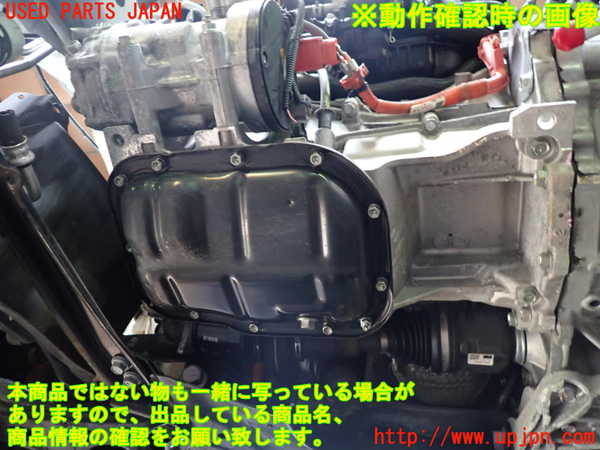 1UPJ-9230592010]プリウスPHV(ZVW52)エンジン 2ZR-FXE 中古_5
