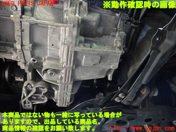 1UPJ-9230593010]プリウスPHV(ZVW52)ミッション AT 2ZR-FXE 中古_4
