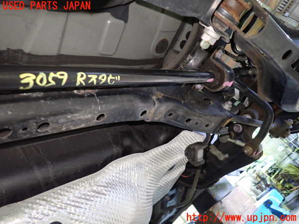 1UPJ-9230595445]プリウスPHV(ZVW52)リアスタビライザー 中古_2