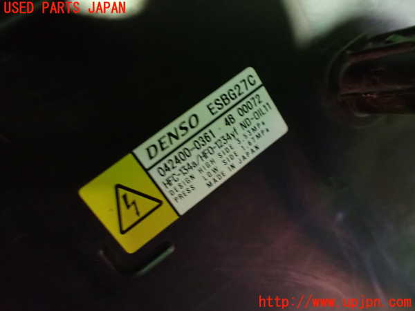 1UPJ-9230596025]プリウスPHV(ZVW52)エアコンコンプレッサー 中古_2