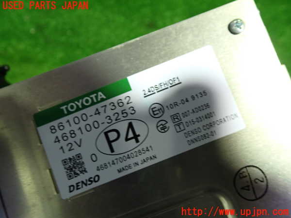 1UPJ-9230596589]プリウスPHV(ZVW52)カーナビゲーション 中古_3