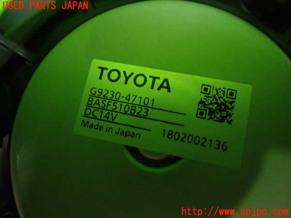 1UPJ-9230596095]プリウスPHV(ZVW52)ブロアファン(ブロアーファン) HV 中古_2
