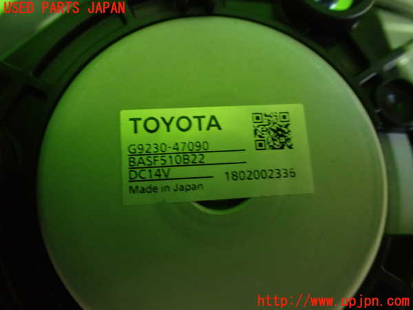 1UPJ-9230596095]プリウスPHV(ZVW52)ブロアファン(ブロアーファン) HV 中古_3