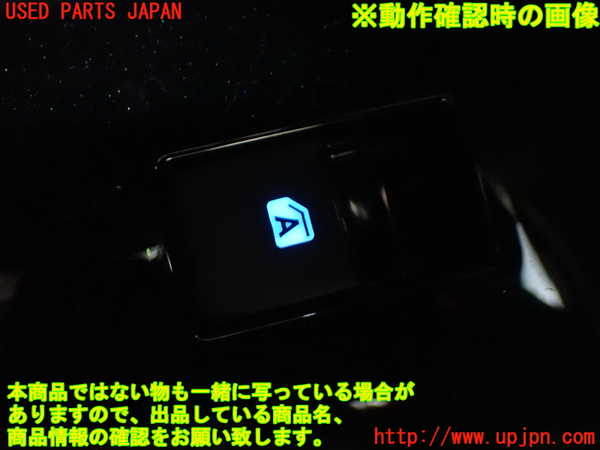1UPJ-9230596245]プリウスPHV(ZVW52)左前パワーウィンドウスイッチ 中古_4