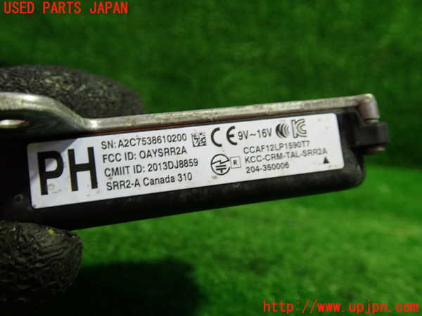 1UPJ-9230596382]プリウスPHV(ZVW52)センサー2 中古_2