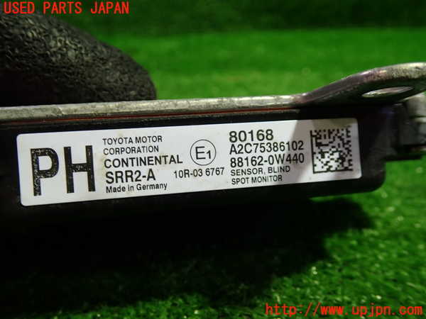 1UPJ-9230596382]プリウスPHV(ZVW52)センサー2 中古_3