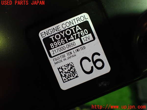 1UPJ-9230596110]プリウスPHV(ZVW52)エンジンコンピューター 中古_2