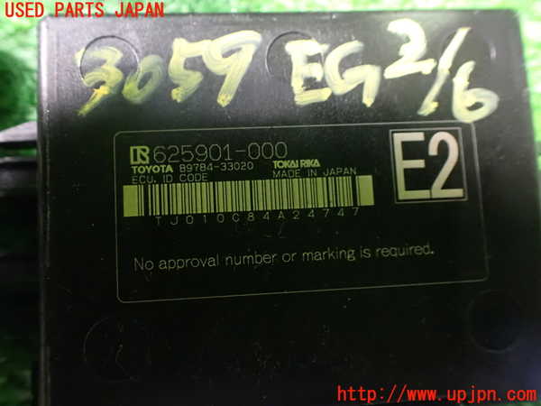 1UPJ-9230596110]プリウスPHV(ZVW52)エンジンコンピューター 中古_4
