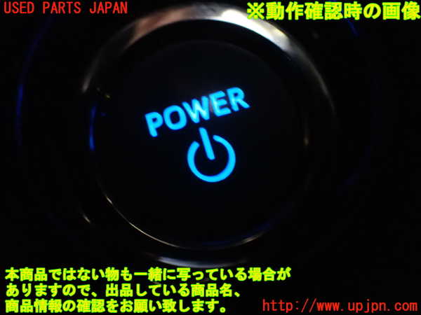 1UPJ-9230596110]プリウスPHV(ZVW52)エンジンコンピューター 中古_5