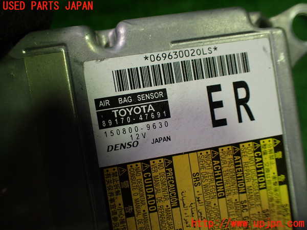 1UPJ-9230596145]プリウスPHV(ZVW52)エアバッグコンピューター 中古_2