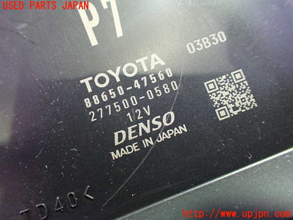 1UPJ-9230596147]プリウスPHV(ZVW52)コンピューター2 (88650-47560) 中古_2