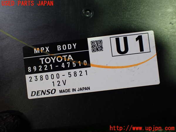 1UPJ-9230596149]プリウスPHV(ZVW52)コンピューター4 (MPX BODY) 中古_2