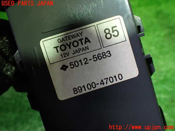 1UPJ-9230596150]プリウスPHV(ZVW52)コンピューター5 (ゲートウェイ) 中古_2
