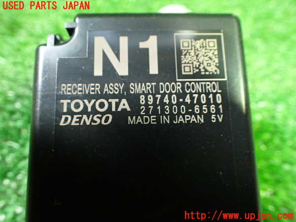 1UPJ-9230596151]プリウスPHV(ZVW52)コンピューター6 (スマートドア) 中古_2