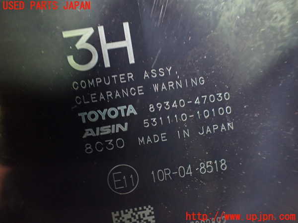1UPJ-9230596152]プリウスPHV(ZVW52)コンピューター7 (CLEARANCE WARNiNG) 中古_2