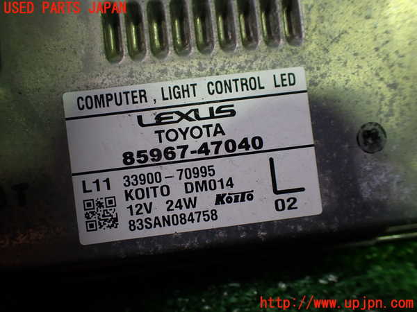 1UPJ-9230596155]プリウスPHV(ZVW52)コンピューター10 (ライトコントロール) 中古_2