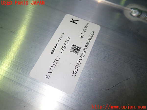 1UPJ-9230596911]プリウスPHV(ZVW52)ハイブリッドバッテリー1 中古_2