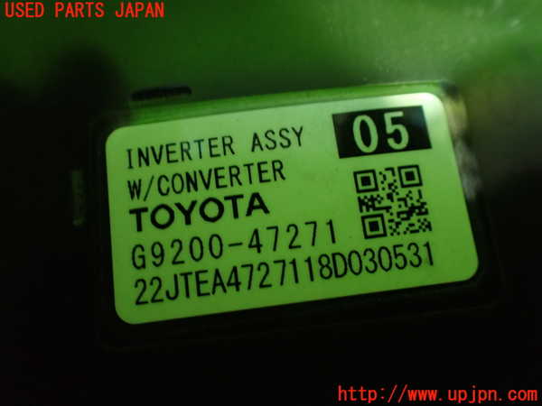 1UPJ-9230596916]プリウスPHV(ZVW52)インバーターコンバーター 中古_2